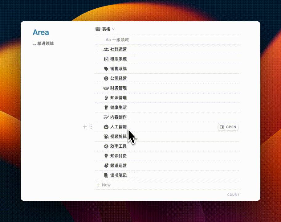 Hide page icons