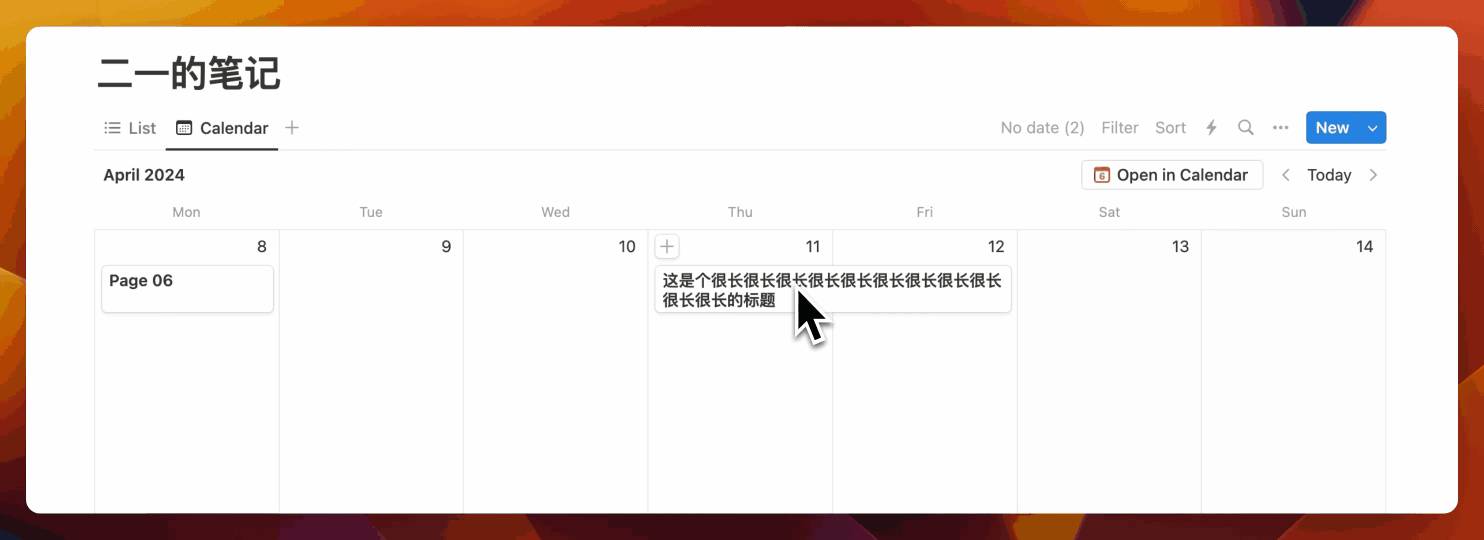 Two-line title display