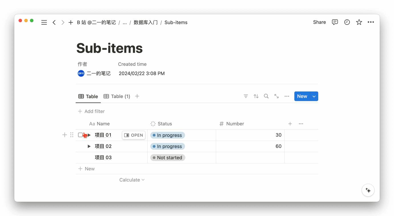 Sub-items collapse issue demo