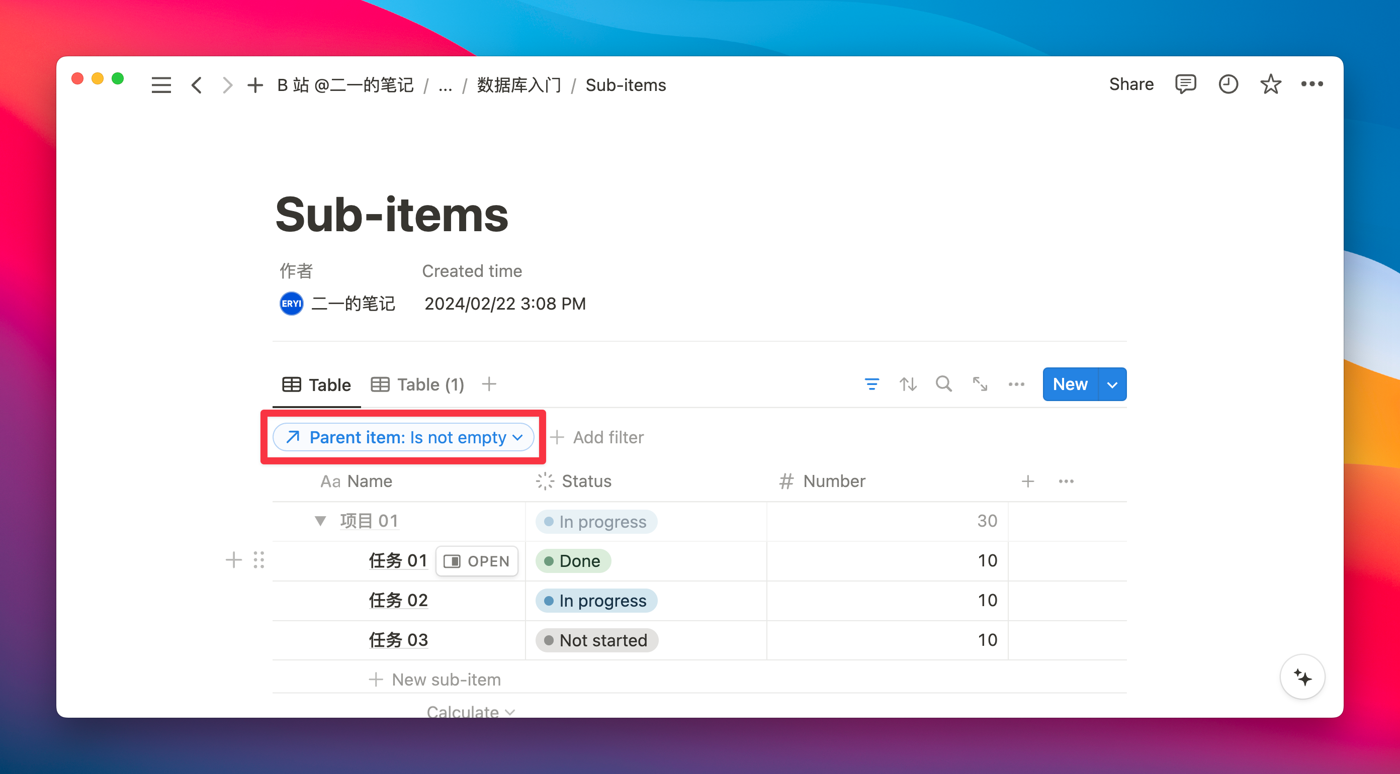 Notion 数据库 Sub-items 自动展开插图1