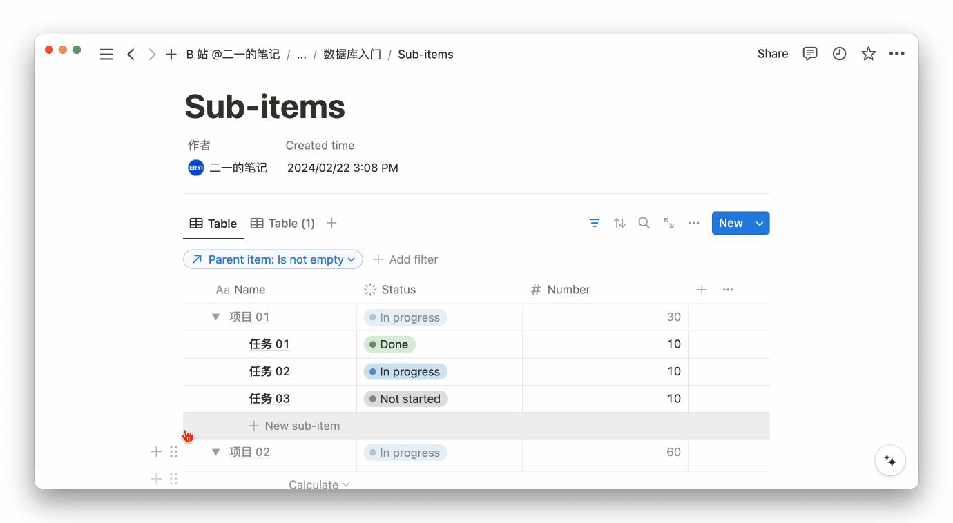 Sub-items auto-expand after refresh