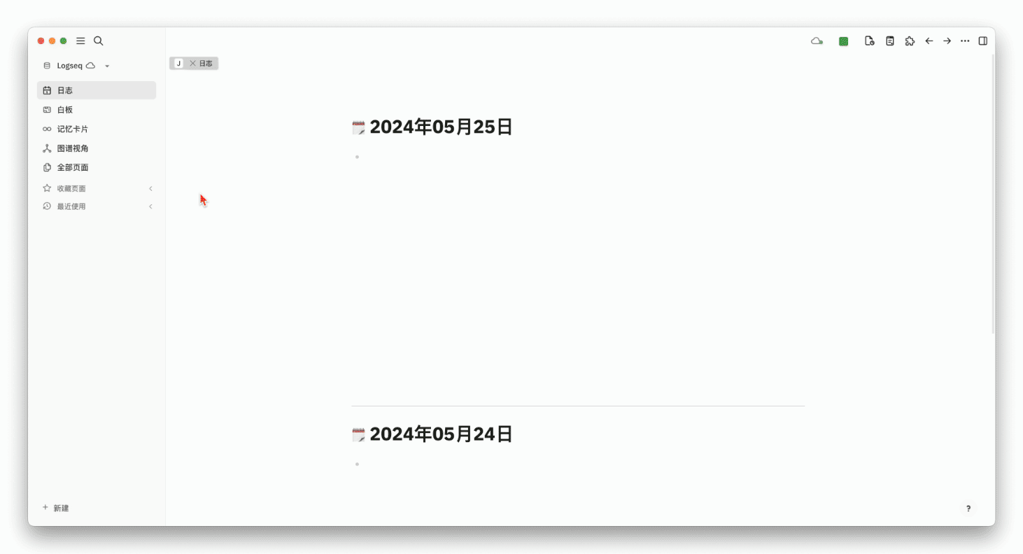 聊聊 Heptabase,如何用白板做知识管理|万字解读插图85 聊聊 Heptabase,如何用白板做知识管理|万字解读插图85