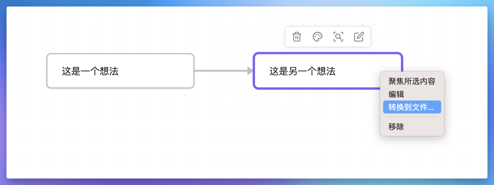 聊聊 Heptabase,如何用白板做知识管理|万字解读插图108 聊聊 Heptabase,如何用白板做知识管理|万字解读插图108
