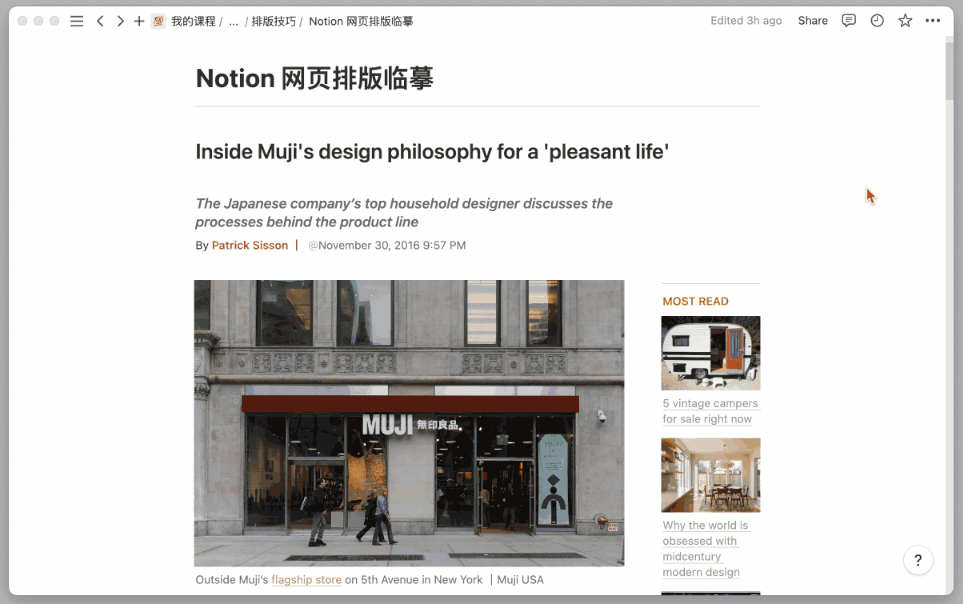 1.1 篇|5 个建议更快度过新手磨合期|免费试读插图37 1.1 篇|5 个建议更快度过新手磨合期|免费试读插图37