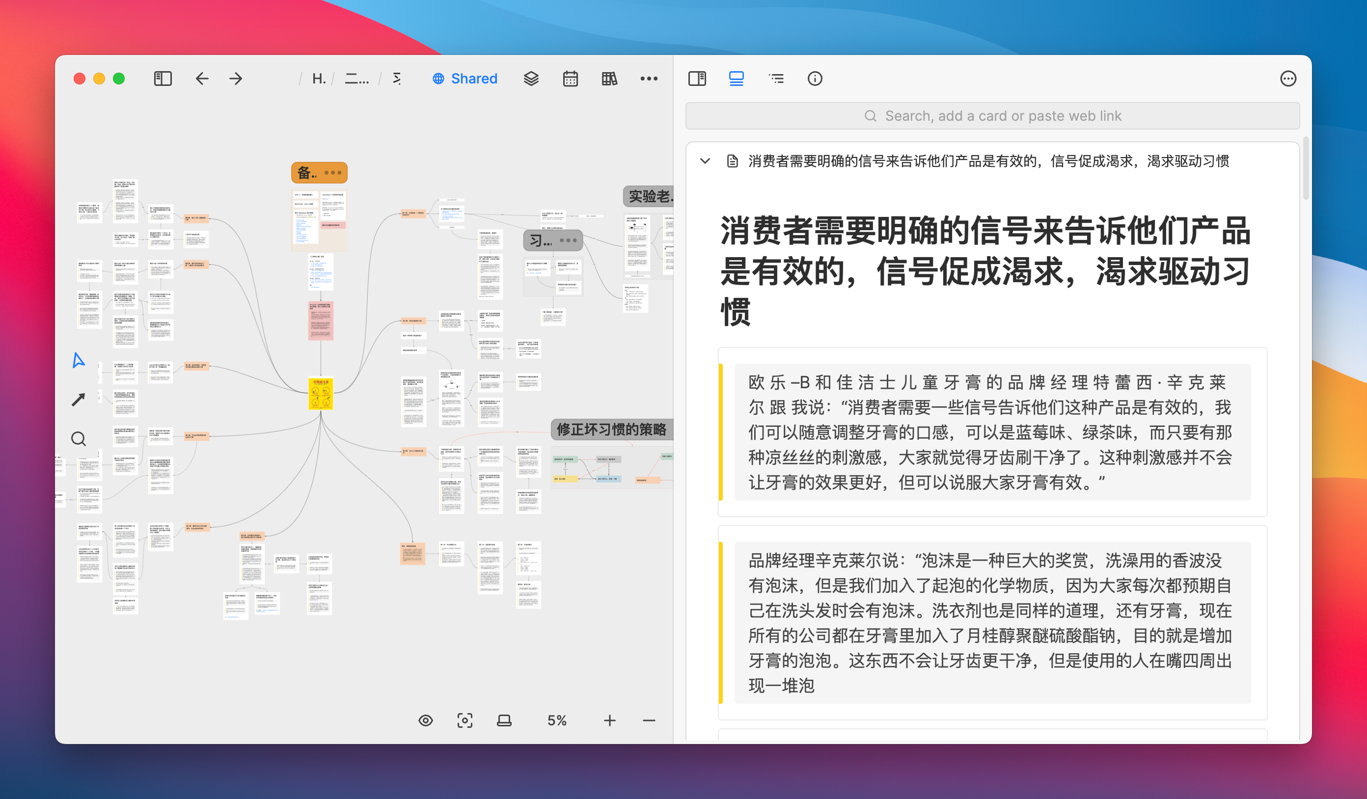 Heptabase: Revolutionizing Note-Taking with Visual Whiteboards – A Comprehensive Review and Analysis插图45 Heptabase: Revolutionizing Note-Taking with Visual Whiteboards – A Comprehensive Review and Analysis插图45