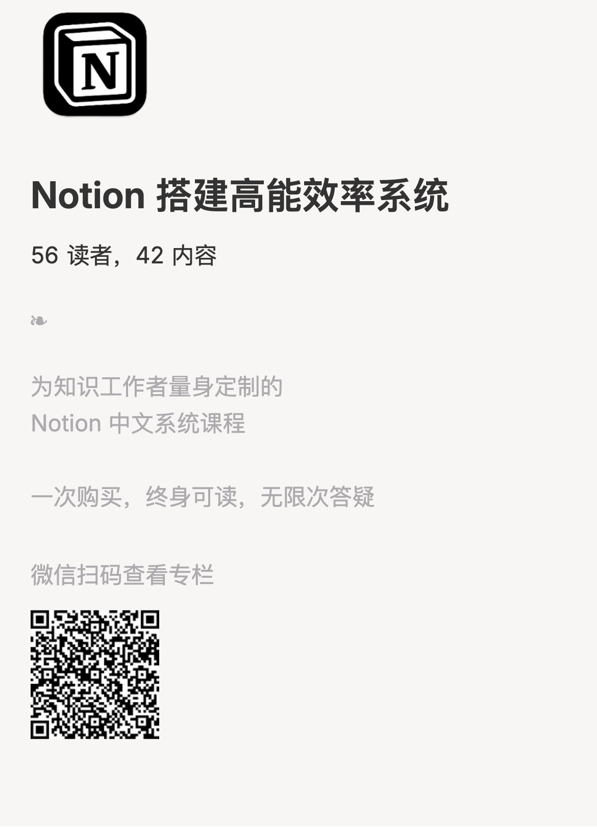 海外读者购买插图 海外读者购买插图