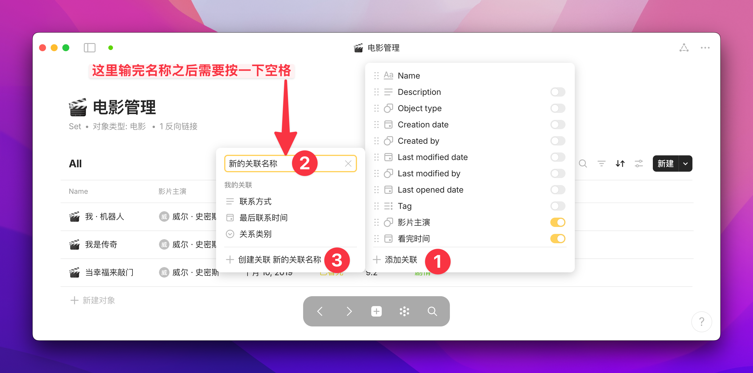 离线版 Notion 来了?Anytype 万字入门解析插图47 离线版 Notion 来了?Anytype 万字入门解析插图47