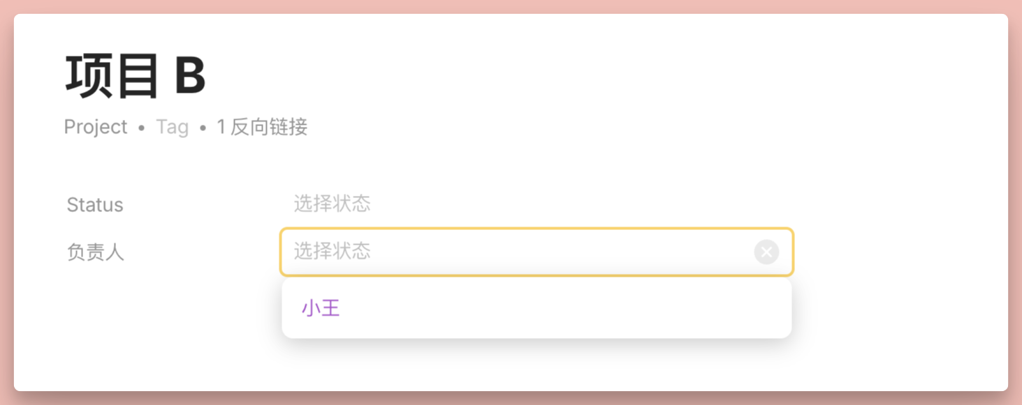 离线版 Notion 来了?Anytype 万字入门解析插图48 离线版 Notion 来了?Anytype 万字入门解析插图48