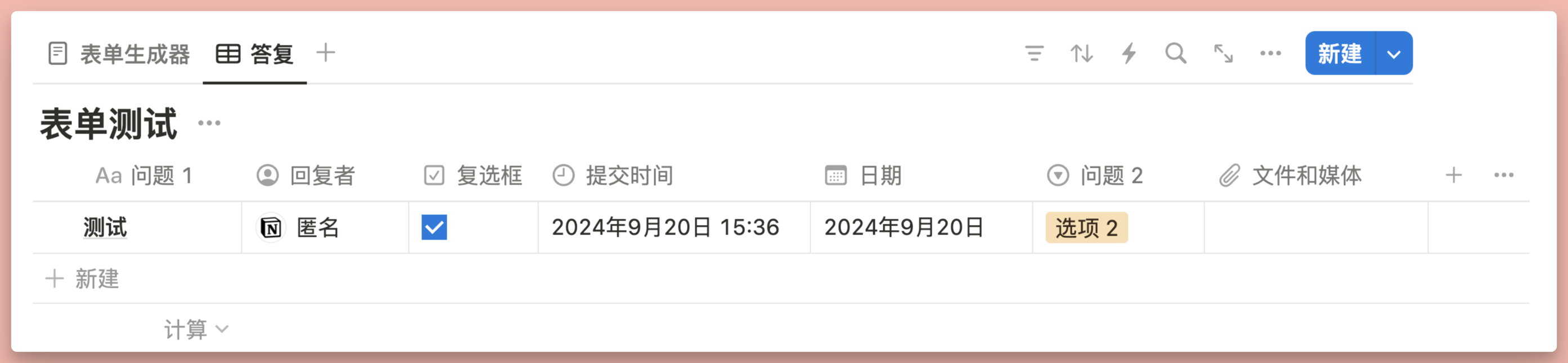 Notion Forms database results