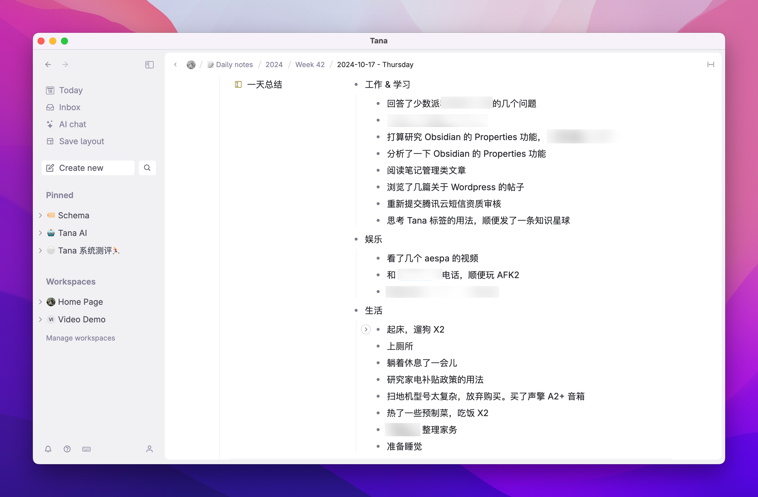 Comprehensive Review of Tana: In-Depth Evaluation of an AI-Driven Outline Note-Taking Software插图7 Comprehensive Review of Tana: In-Depth Evaluation of an AI-Driven Outline Note-Taking Software插图7