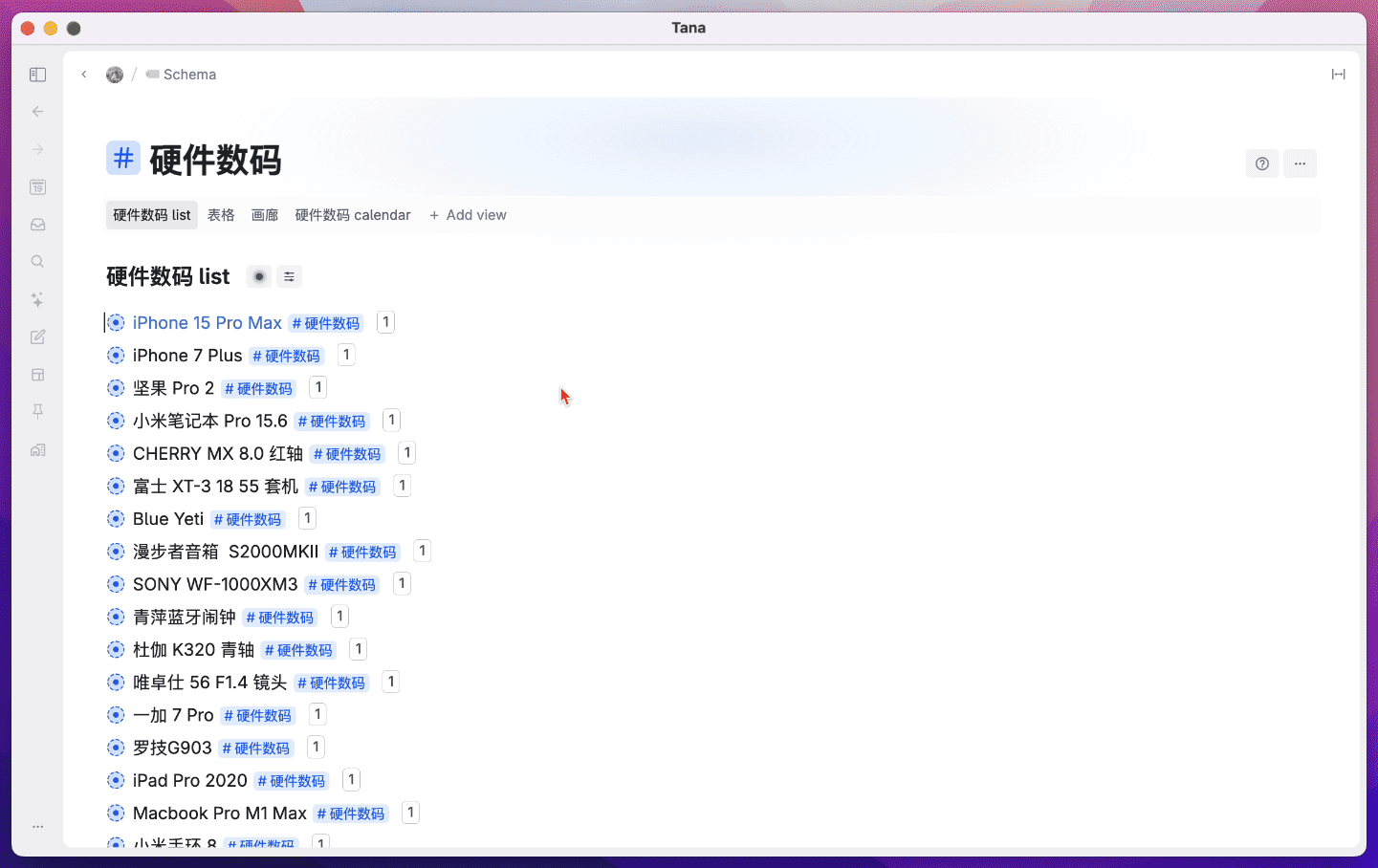Comprehensive Review of Tana: In-Depth Evaluation of an AI-Driven Outline Note-Taking Software插图22 Comprehensive Review of Tana: In-Depth Evaluation of an AI-Driven Outline Note-Taking Software插图22