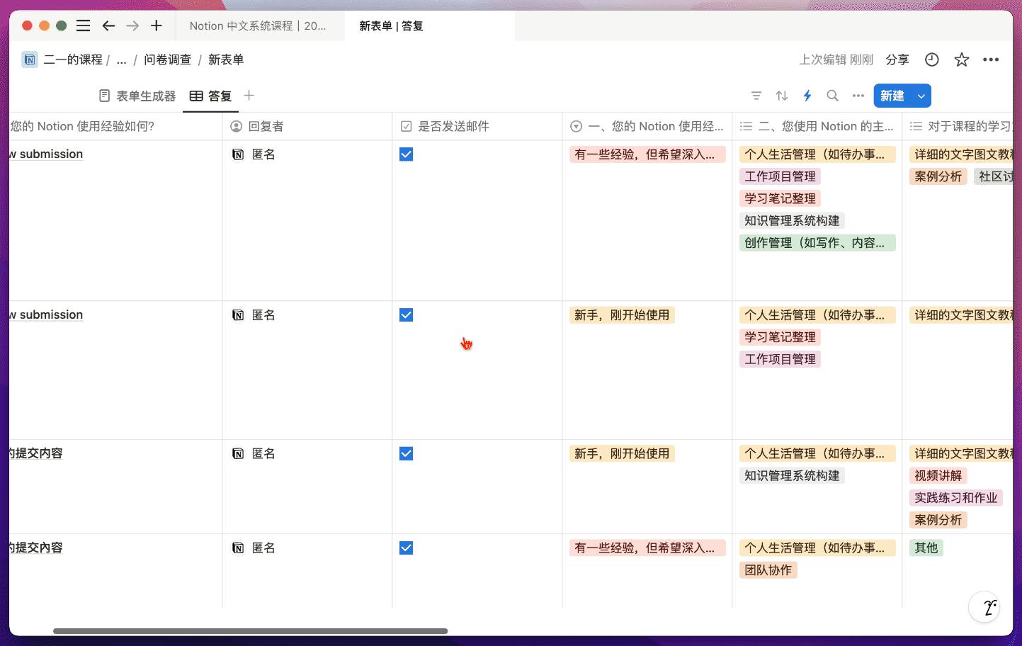 无需登录填写表单并汇总到数据库