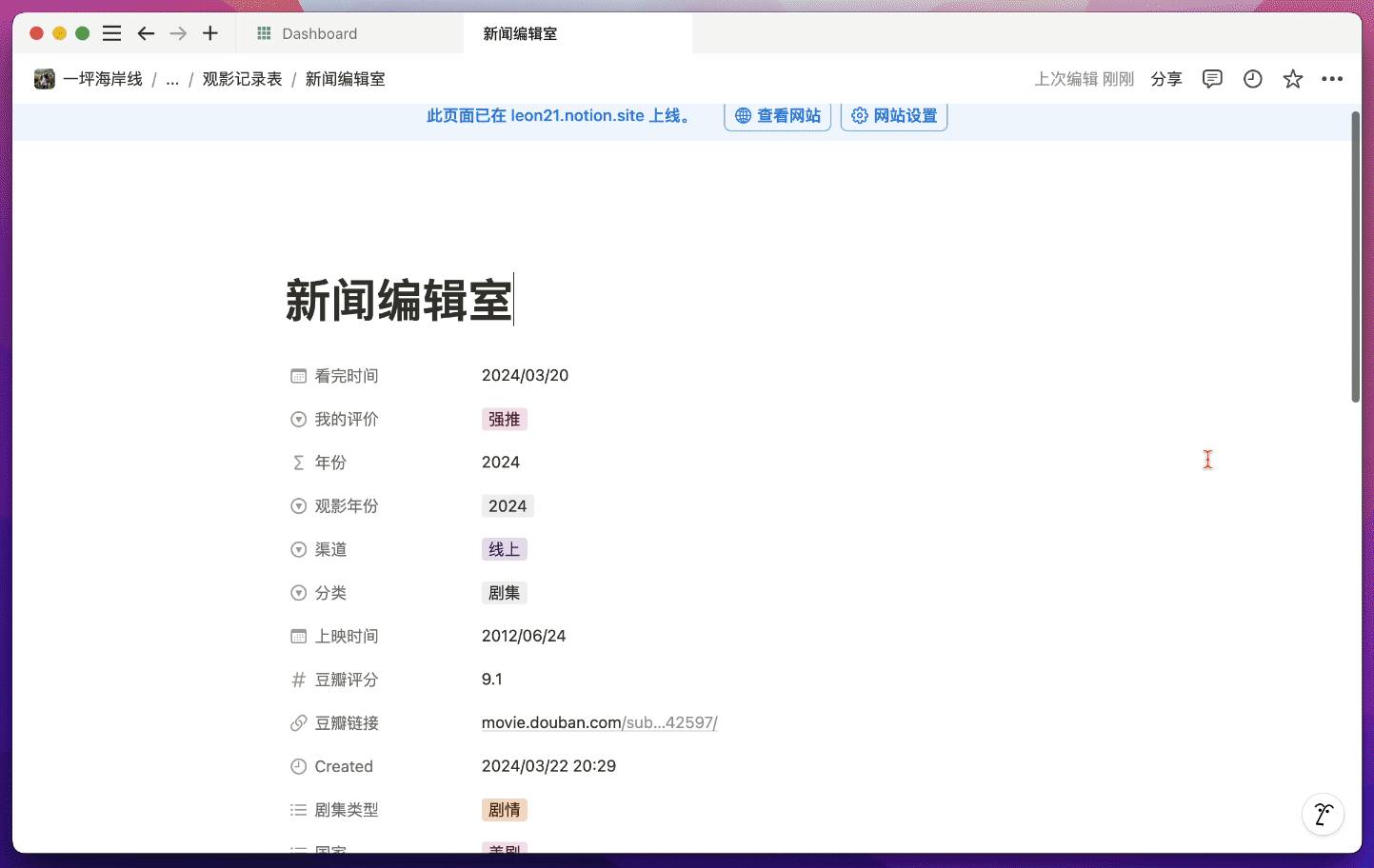 数据库字段占据页面顶部空间的旧布局