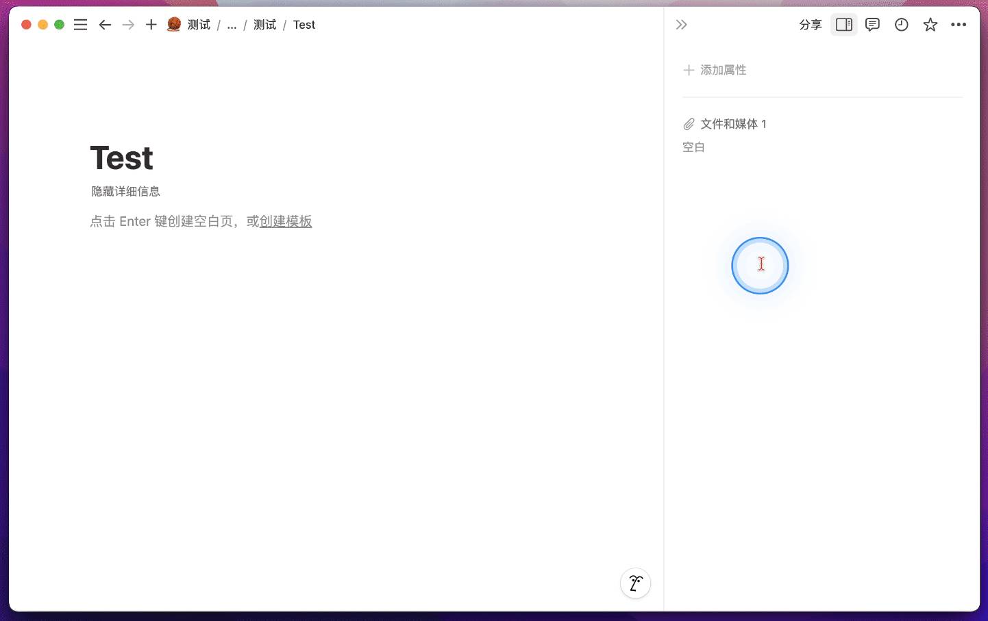 文件和媒体字段以大图方式显示