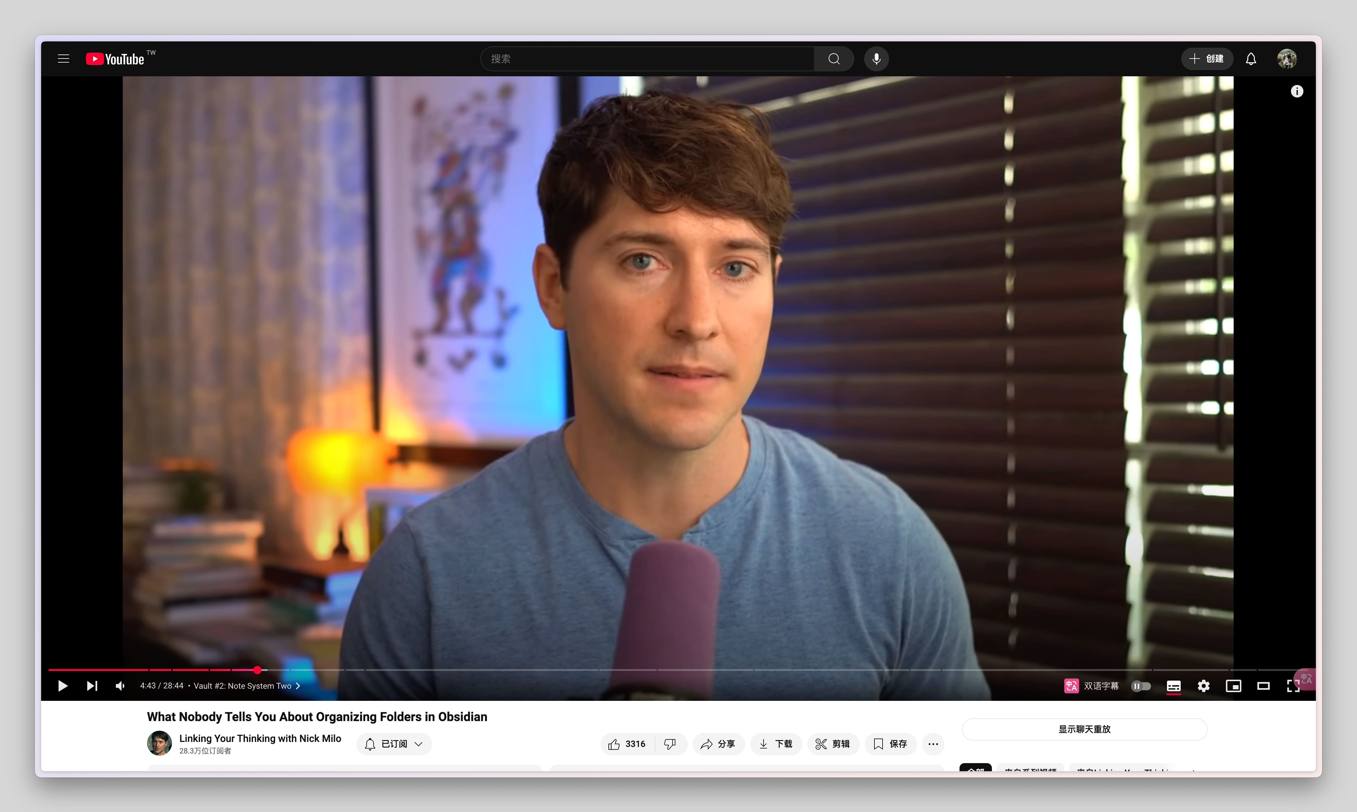 零基础教程:如何在 Mac 上部署 VideoLingo 实现高质量视频翻译与配音插图 零基础教程:如何在 Mac 上部署 VideoLingo 实现高质量视频翻译与配音插图