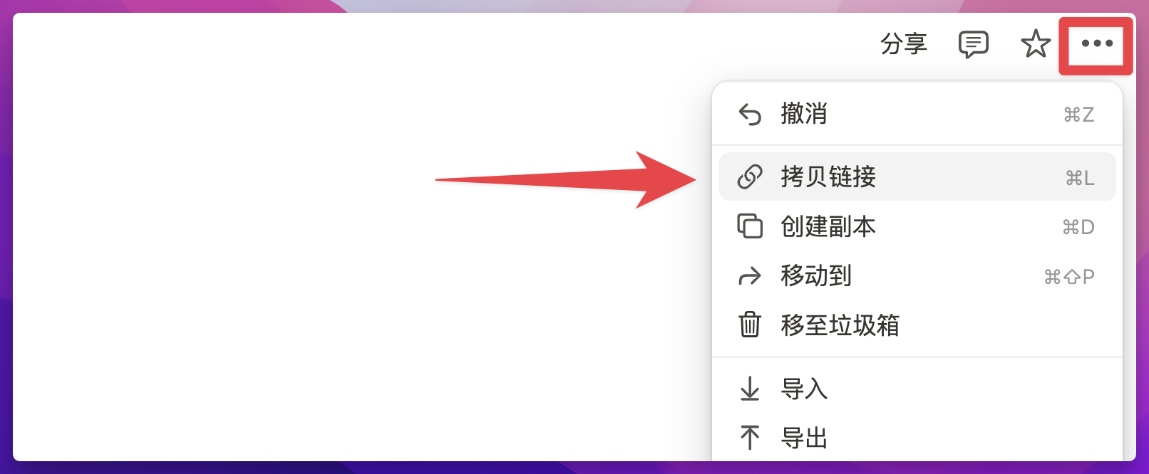Notion 问答:如何用同步块构建导航栏 or 菜单栏?插图8 Notion 问答:如何用同步块构建导航栏 or 菜单栏?插图8