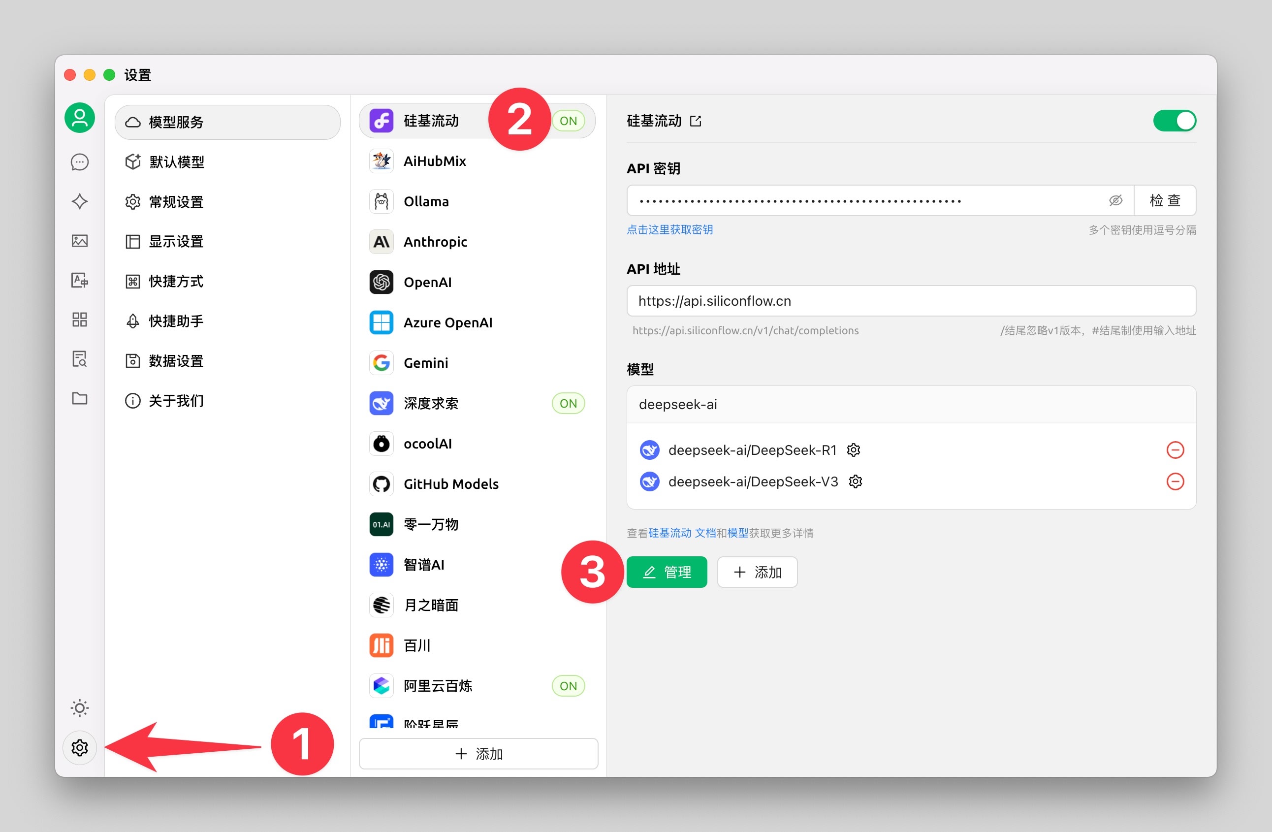 DeepSeek + Cherry Studio 构建本地知识库 RAG插图1 DeepSeek + Cherry Studio 构建本地知识库 RAG插图1