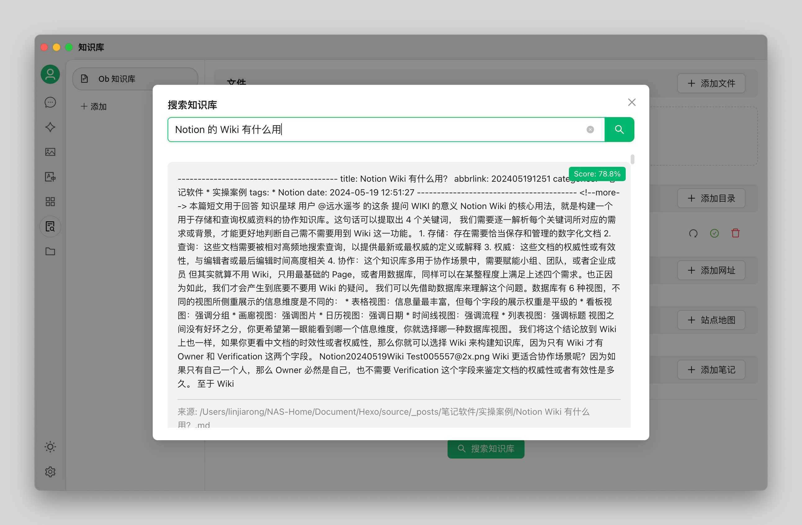 DeepSeek + Cherry Studio 构建本地知识库 RAG插图7 DeepSeek + Cherry Studio 构建本地知识库 RAG插图7