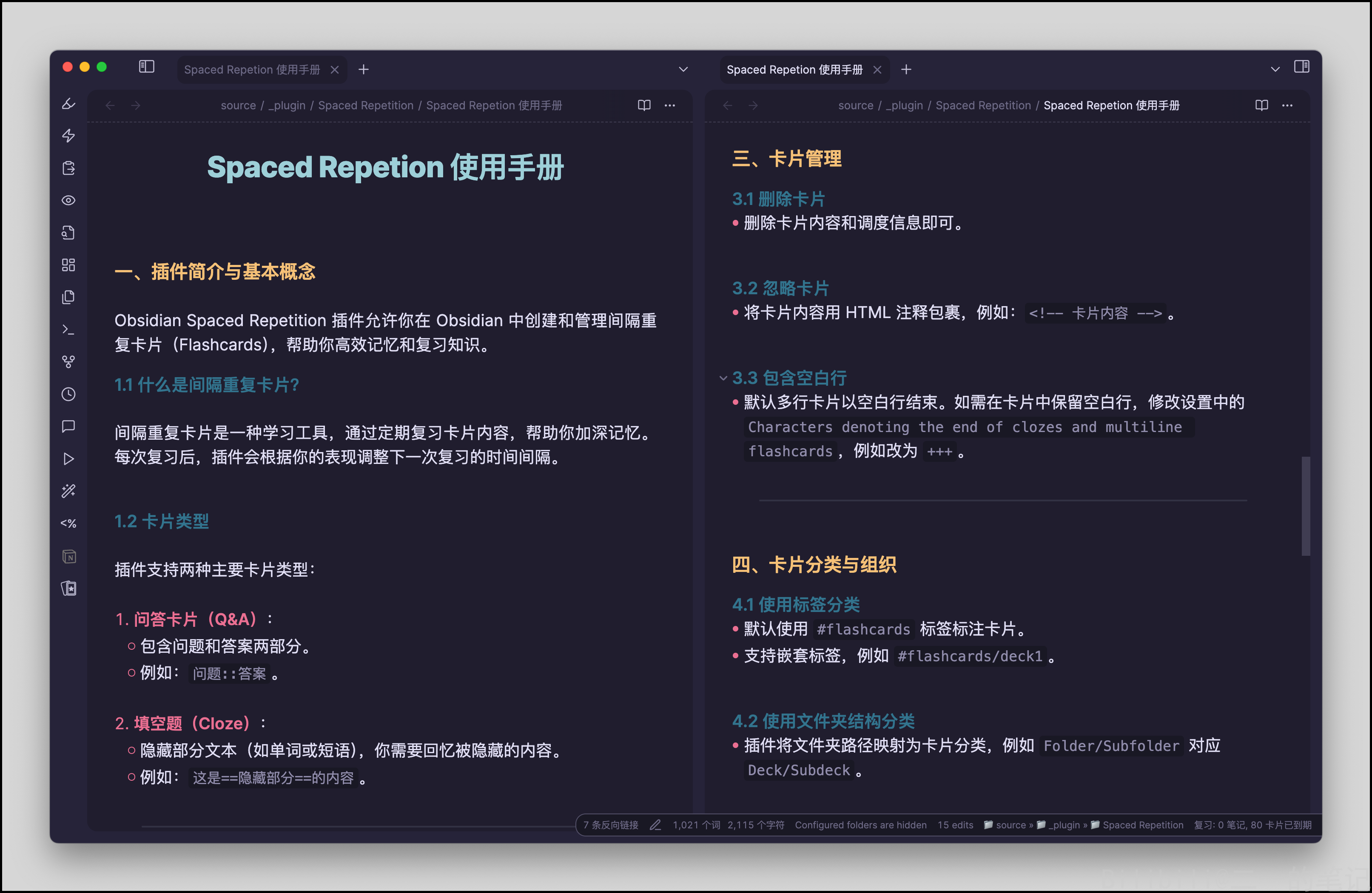 Obsidian AI 插件 Copilot 教程用法 03:创建间隔复习卡片插图6 Obsidian AI 插件 Copilot 教程用法 03:创建间隔复习卡片插图6