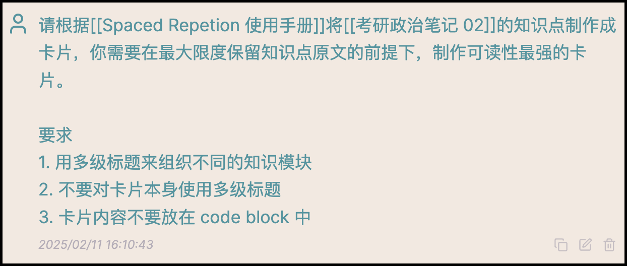 Obsidian AI 插件 Copilot 教程用法 03:创建间隔复习卡片插图8 Obsidian AI 插件 Copilot 教程用法 03:创建间隔复习卡片插图8