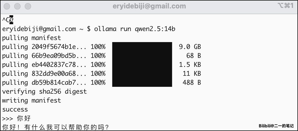 Obsidian Copilot 插件教程:Ollama 本地离线部署指南插图2 Obsidian Copilot 插件教程:Ollama 本地离线部署指南插图2
