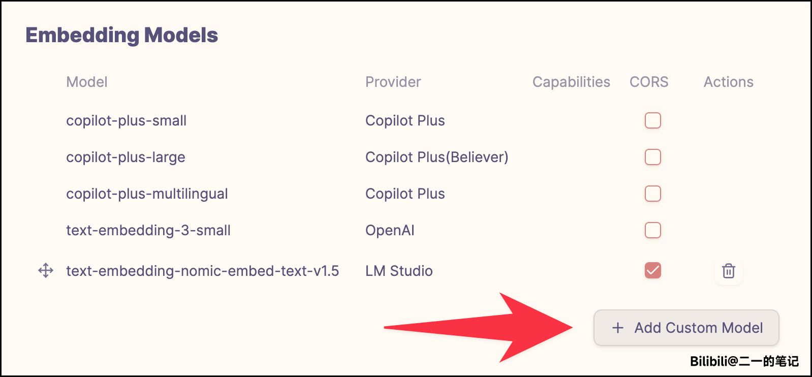 Obsidian Copilot 插件教程:Ollama 本地离线部署指南插图5 Obsidian Copilot 插件教程:Ollama 本地离线部署指南插图5