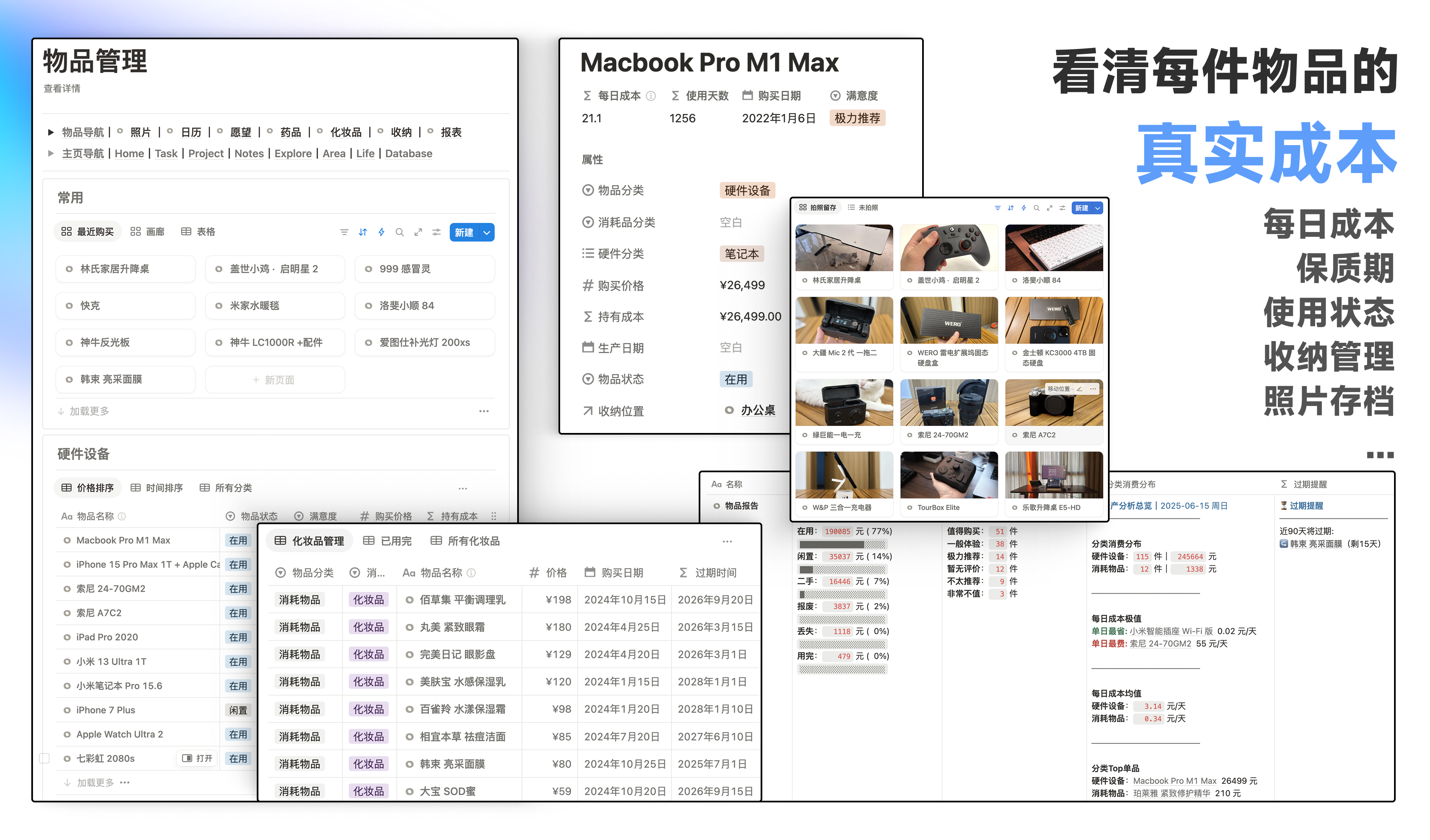 Notion 知识工作者模板|FLO.W 思流插图10 Notion 知识工作者模板|FLO.W 思流插图10