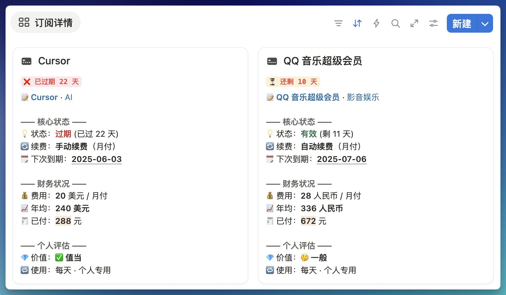 Notion 知识工作者模板|FLO.W 思流插图12 Notion 知识工作者模板|FLO.W 思流插图12