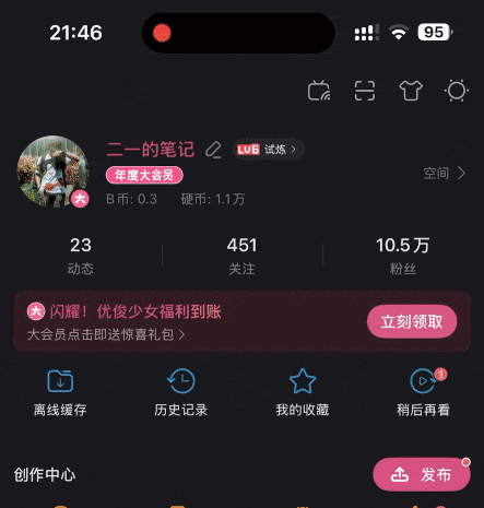 Notion +DeepSeek 用快捷指令记录语音笔记插图11 Notion +DeepSeek 用快捷指令记录语音笔记插图11