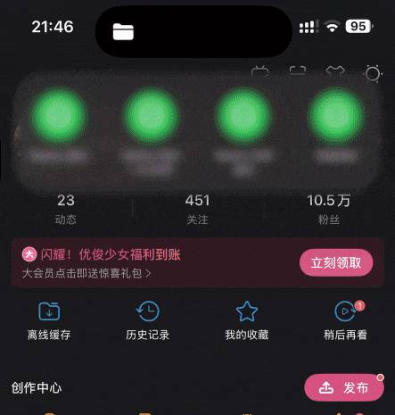 Shortcut running demo