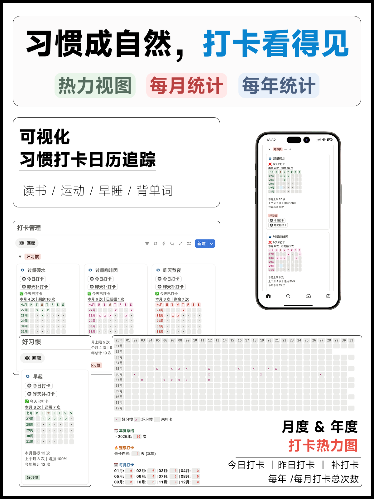 Notion 一站式全能模板|FLO.W 思流 – 专为知识工作者设计插图14 Notion 一站式全能模板|FLO.W 思流 – 专为知识工作者设计插图14