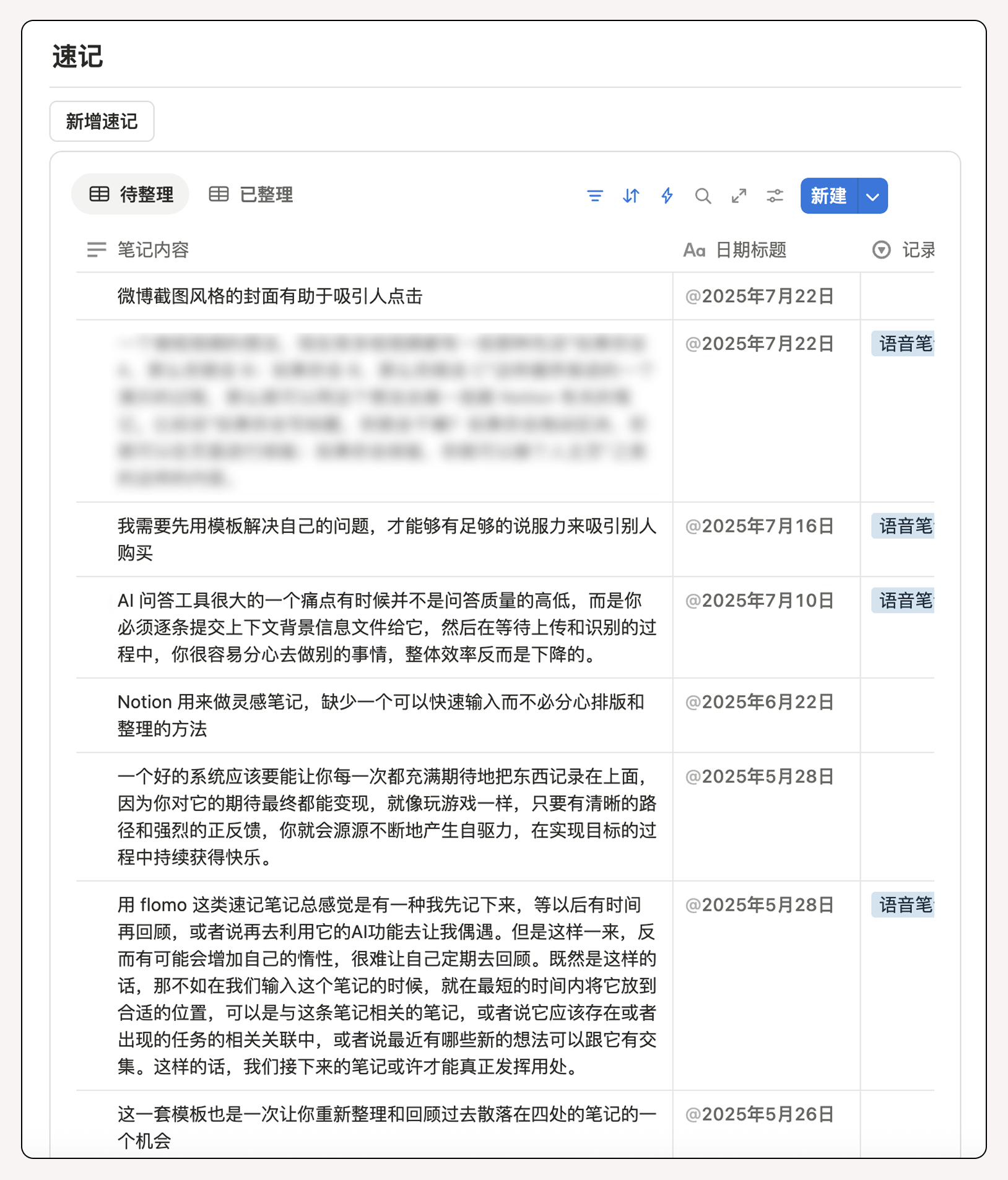 ecd86b92-66ff-4ecc-9a54-3672e3a9d9e8