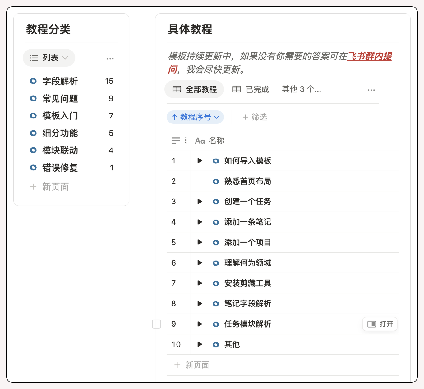 dd300e55-2f56-4773-8b90-1b7a80d2c173
