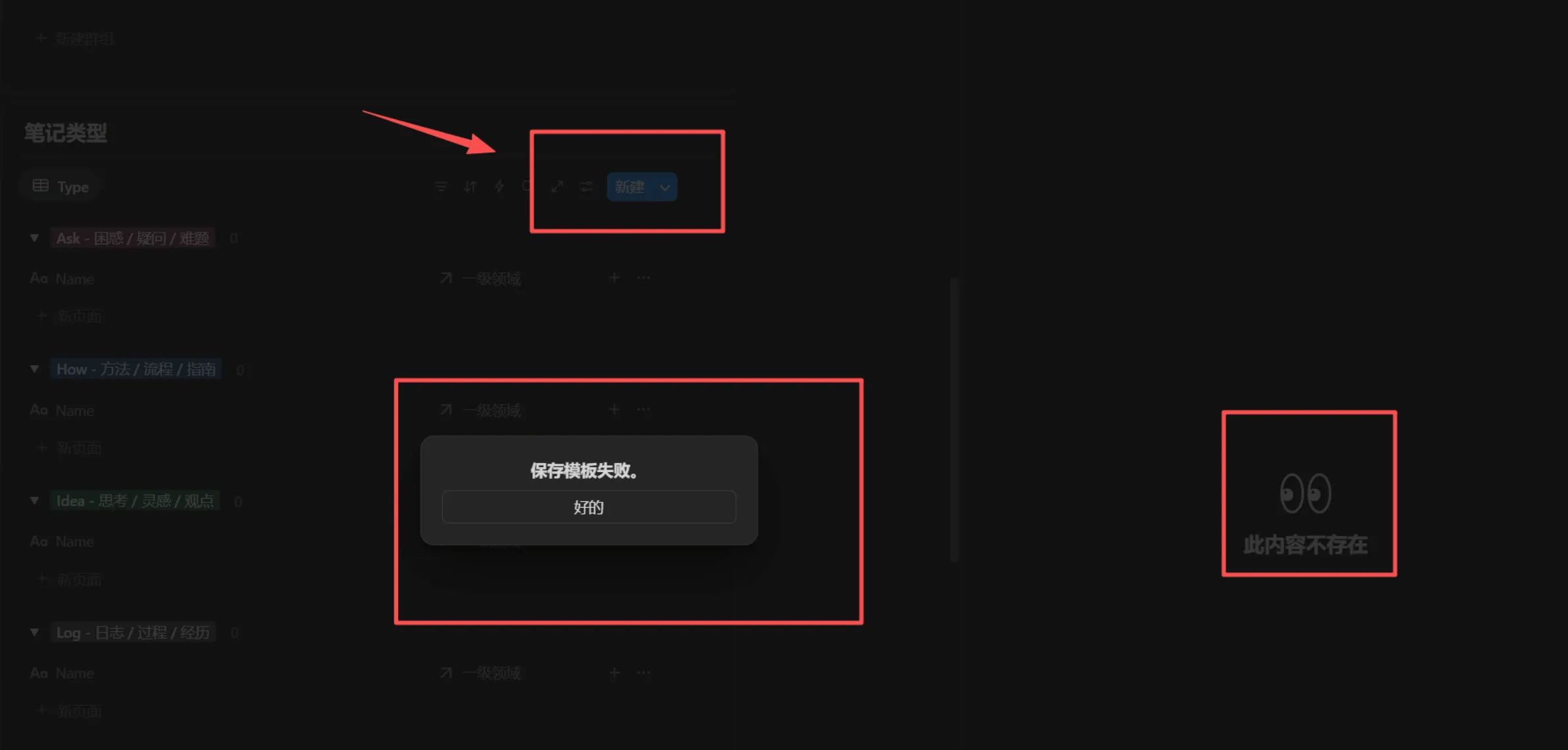 Template activation issue