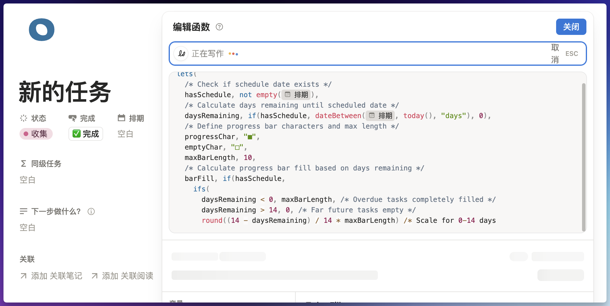Notion Agent 完整解读:AI 时代下的一站式生产力平台插图13 Notion Agent 完整解读:AI 时代下的一站式生产力平台插图13