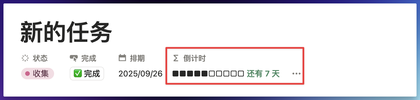 Notion Agent 完整解读:AI 时代下的一站式生产力平台插图14 Notion Agent 完整解读:AI 时代下的一站式生产力平台插图14