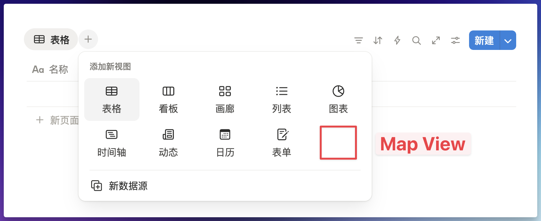 Notion Agent 完整解读:AI 时代下的一站式生产力平台插图26 Notion Agent 完整解读:AI 时代下的一站式生产力平台插图26