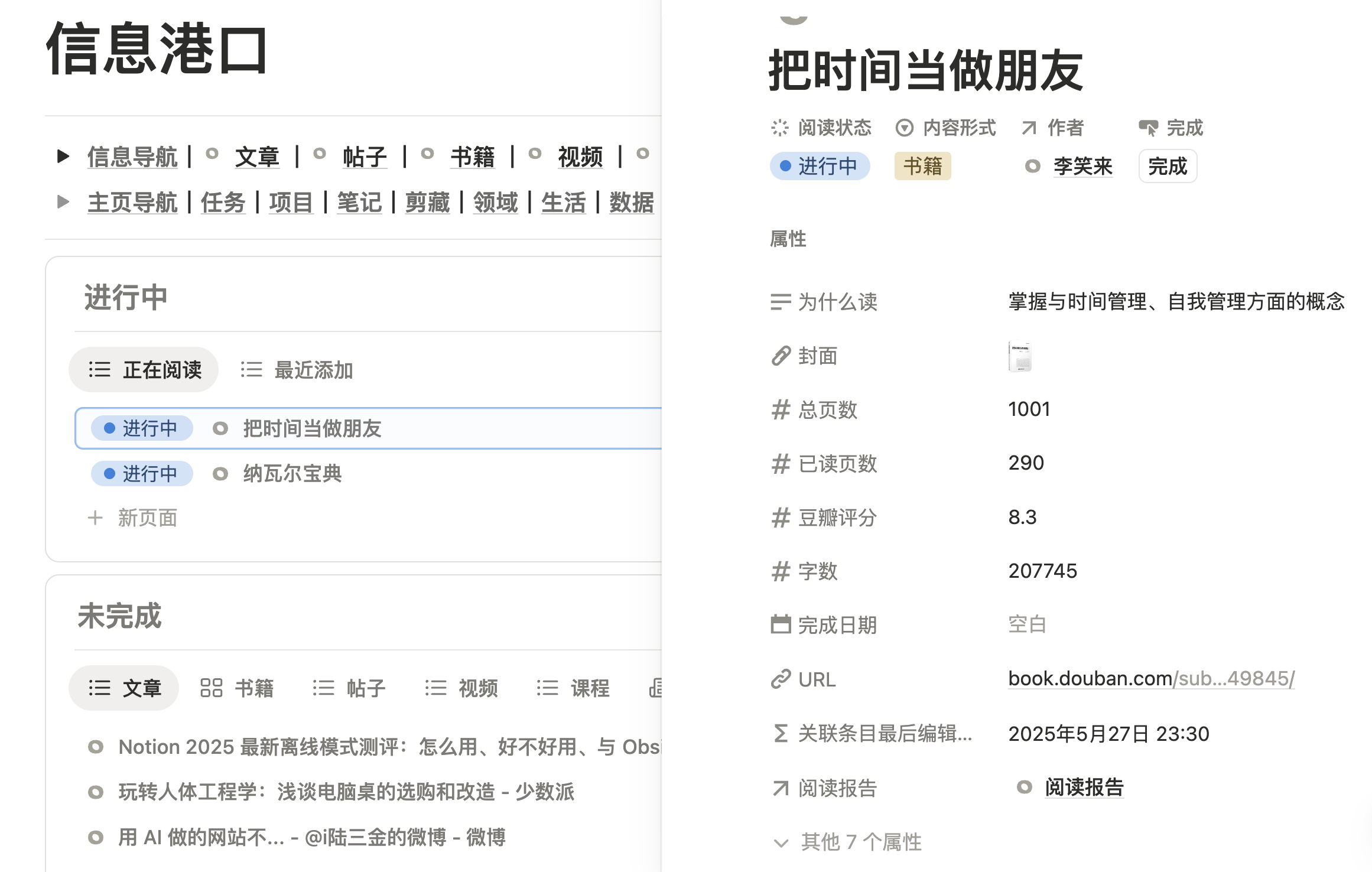 p_clips feature illustration light