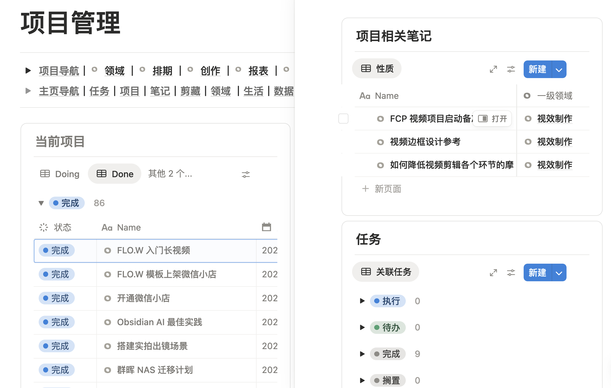 p_projects feature illustration light