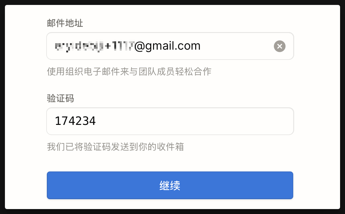 Notion 最新全平台安装包| 安卓华为鸿蒙苹果客户端安装教程插图5 Notion 最新全平台安装包| 安卓华为鸿蒙苹果客户端安装教程插图5