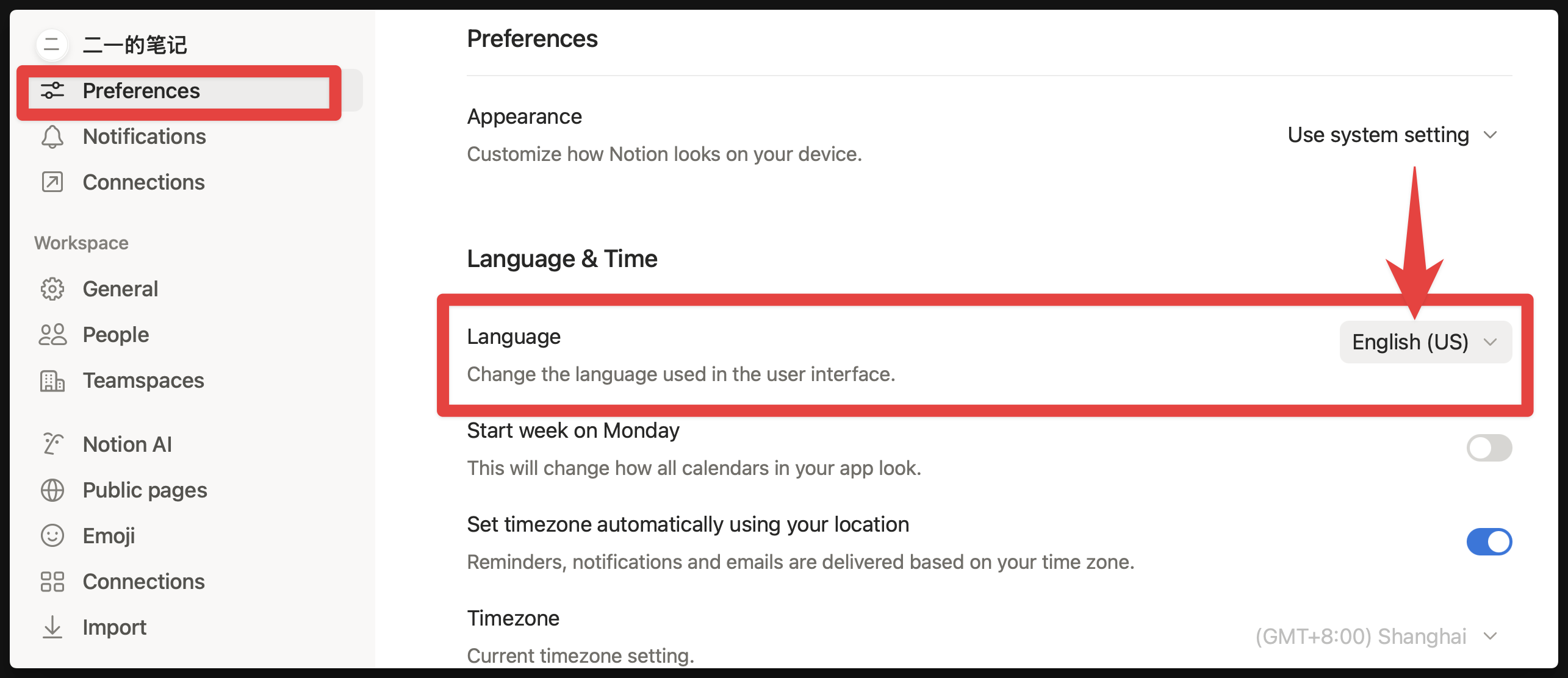 Notion 最新全平台安装包| 安卓华为鸿蒙苹果客户端安装教程插图12 Notion 最新全平台安装包| 安卓华为鸿蒙苹果客户端安装教程插图12