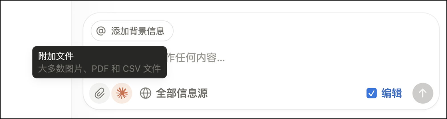 Notion Agent 全面解读，迷人的 AI 自动化工作流插图4