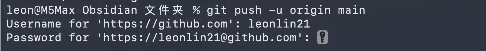 GitHub password prompt in terminal