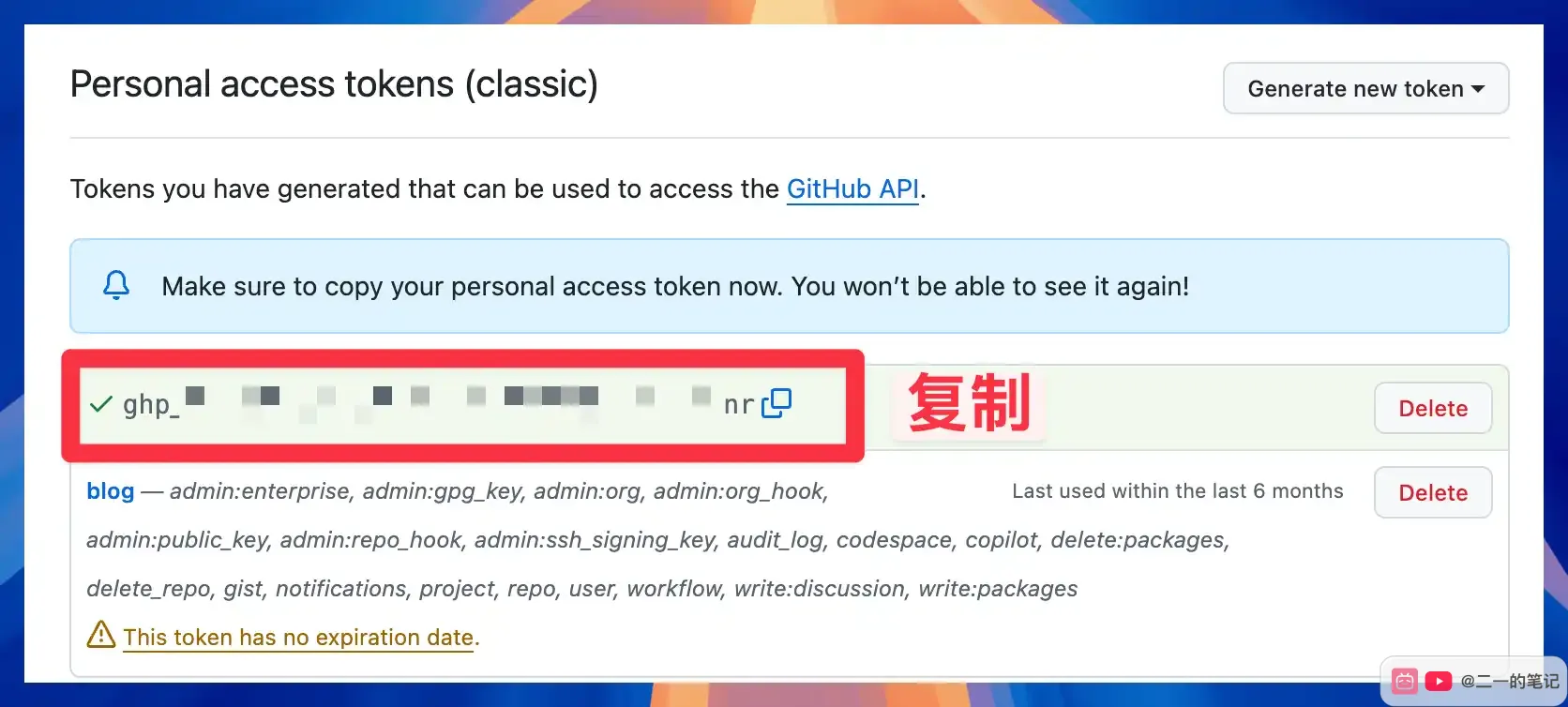 Generate token button