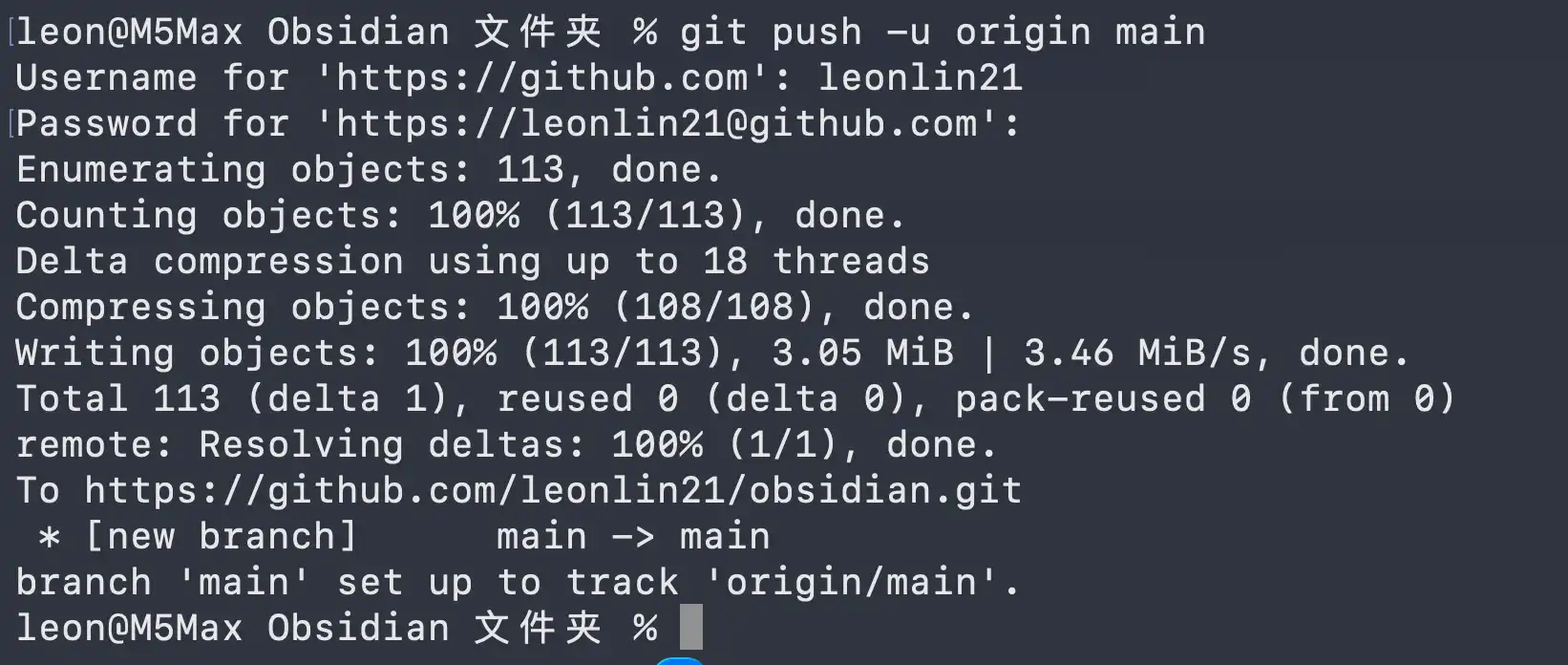 GitHub token generated