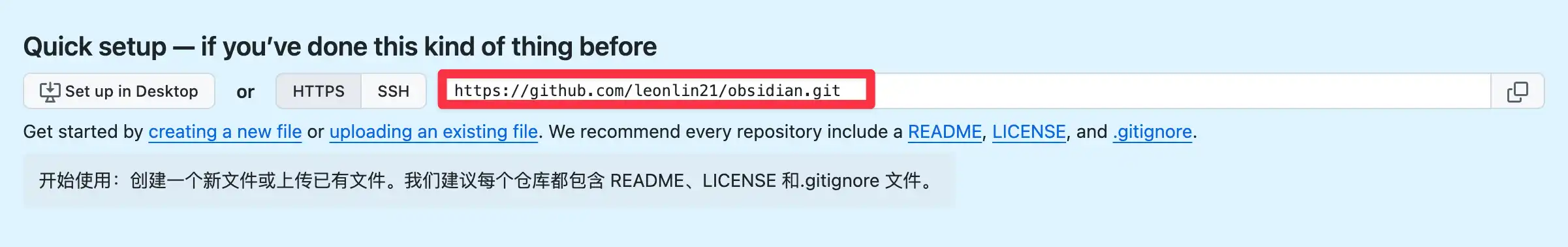 GitHub repository HTTPS URL