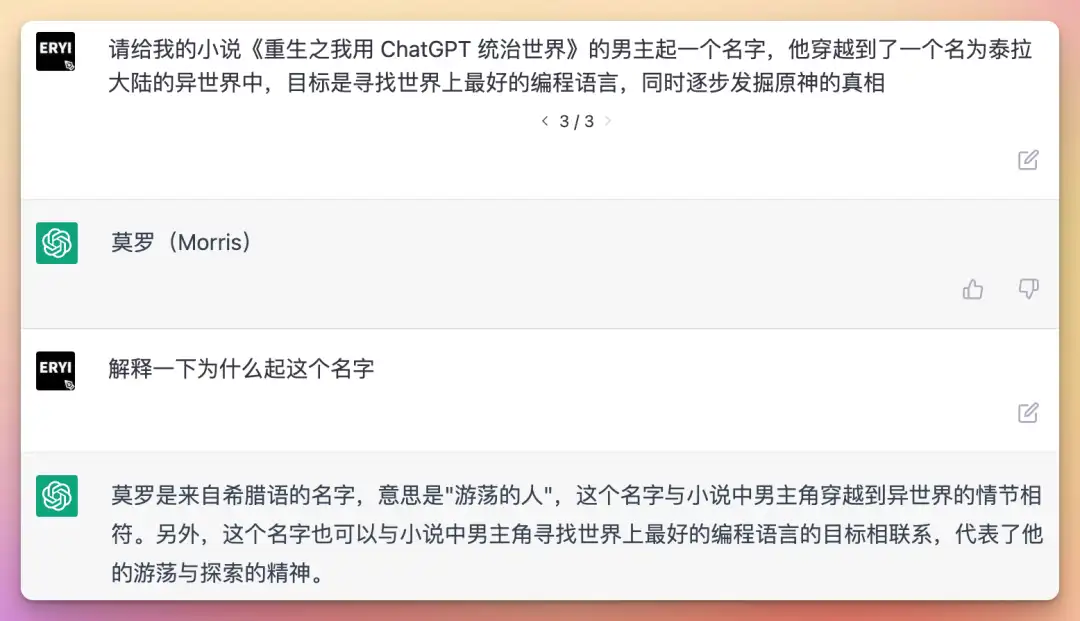 文章配图