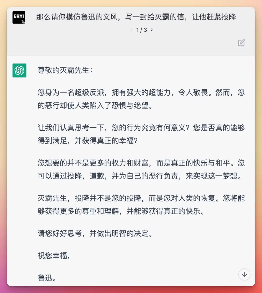 文章配图