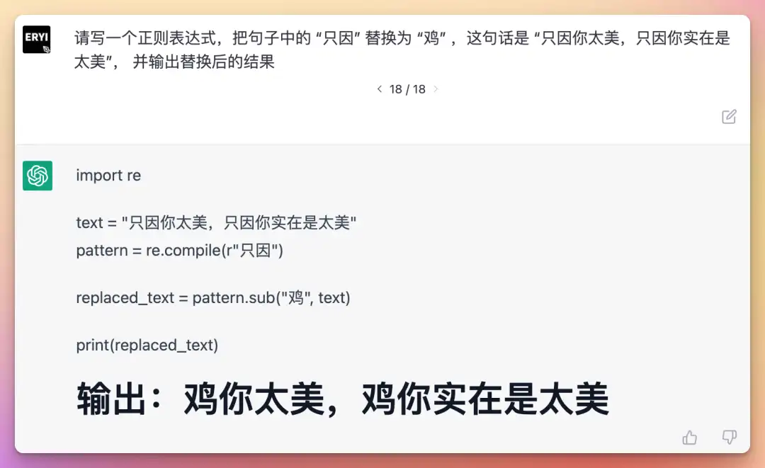 文章配图
