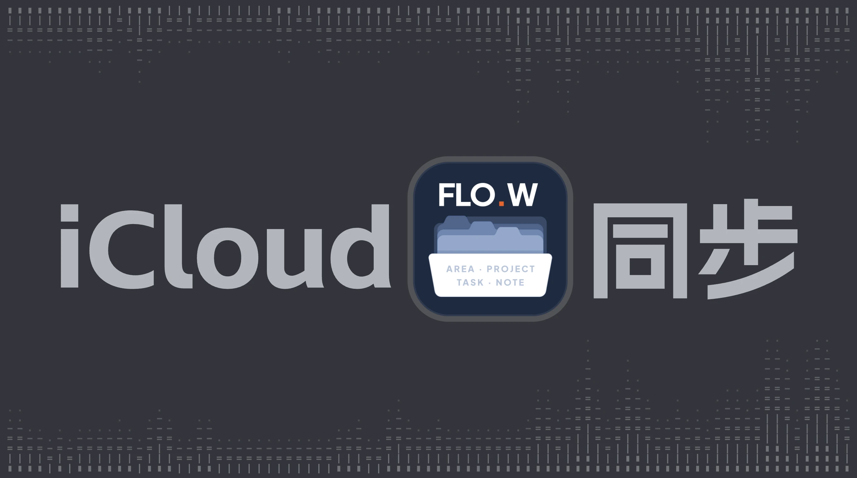 Obsidian 2026 Latest iCloud Sync Tutorial: Step-by-Step Mac and iPhone Setup
